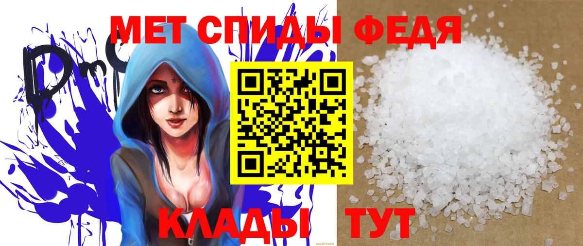 Amphetamine 97%  Вход с VPN  Амфетамин  Выборг 