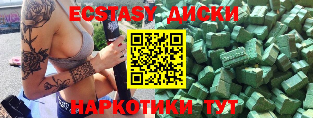где купить наркотик  Экстази DUBAI  ЭКСТАЗИ Philipp Plein  Вход с VPN  Выборг 