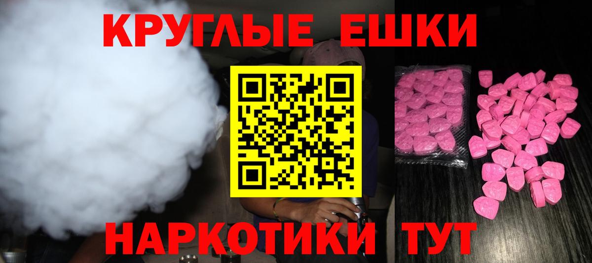 Ecstasy 250 мг Выборг