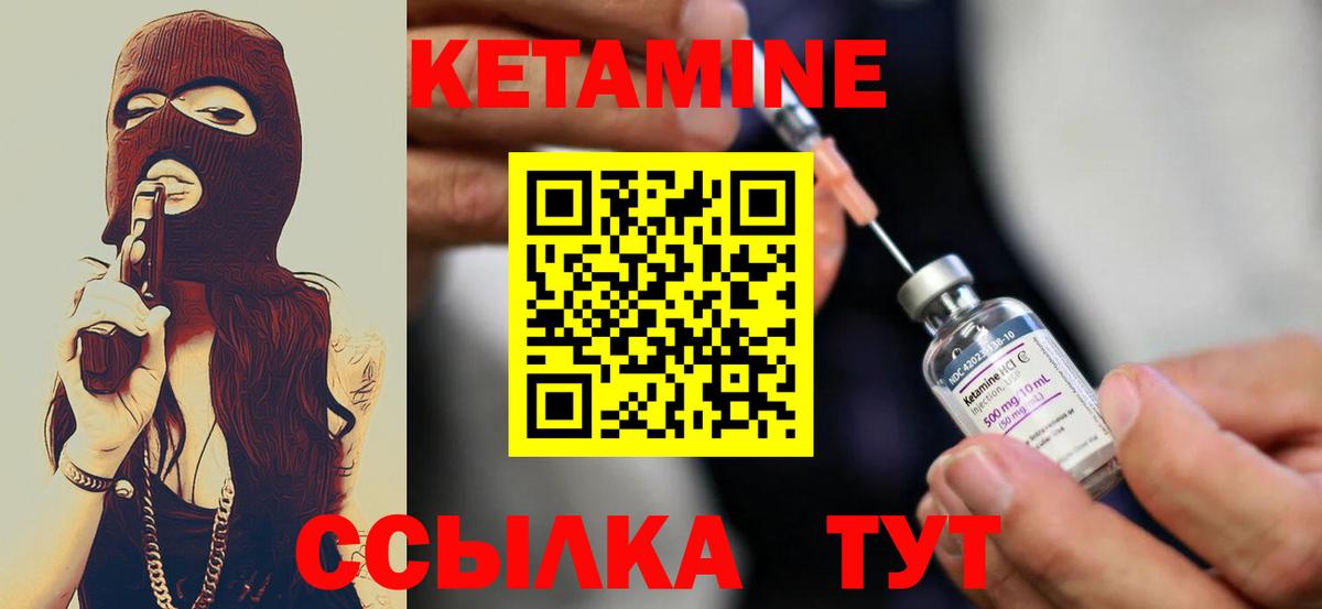 кракен ONION  Вход с VPN  Выборг  даркнет телеграм  КЕТАМИН VHQ 