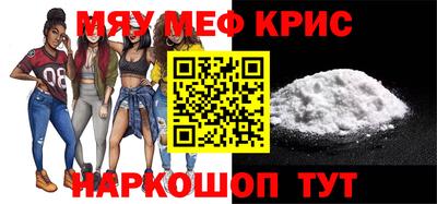 прущая мука Аргун