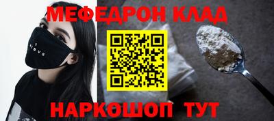 прущая мука Апшеронск