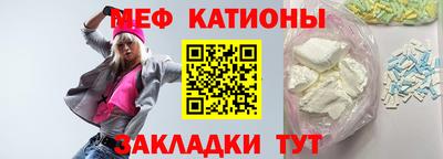 прущая мука Аргун