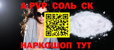 прущая мука Апшеронск