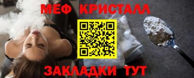 прущая мука Апшеронск