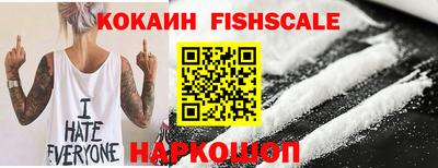 spice Апрелевка