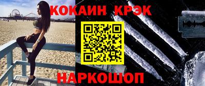 spice Апрелевка