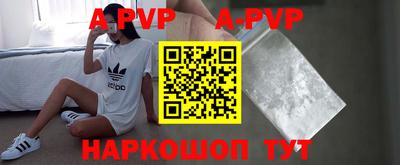 прущая мука Апшеронск