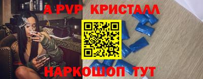 прущая мука Апшеронск