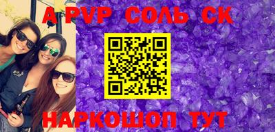прущая мука Аргун