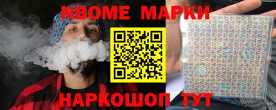 таблы Аша