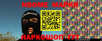 прущая мука Аргун