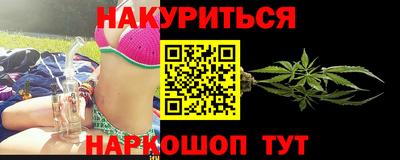 прущая мука Апшеронск