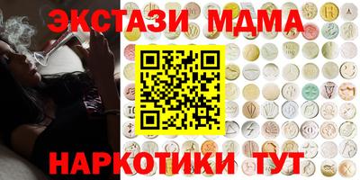прущая мука Аргун