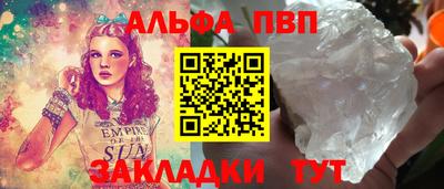 прущая мука Аргун