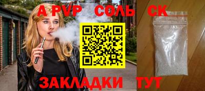 прущая мука Апшеронск