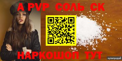 прущая мука Апшеронск