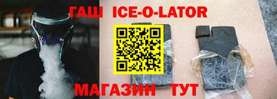 прущая мука Апшеронск
