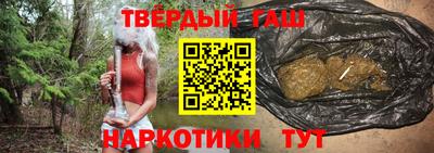 прущая мука Апшеронск
