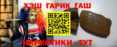 прущая мука Апшеронск