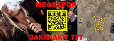 прущая мука Аргун