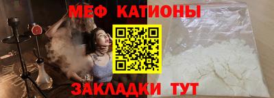 прущая мука Апшеронск
