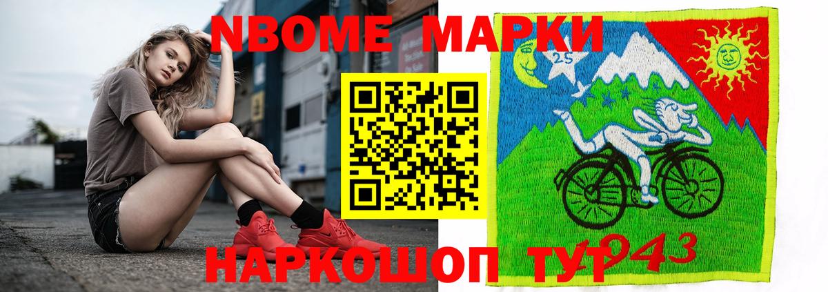 Лсд 25 экстази кислота  LSD-25 экстази ecstasy  ЛСД экстази  Выборг  Вход с VPN 
