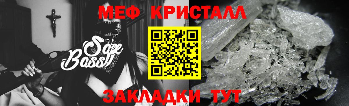 где продают   Мефедрон мука  Вход с VPN  Выборг  Мефедрон VHQ  МЕФ 