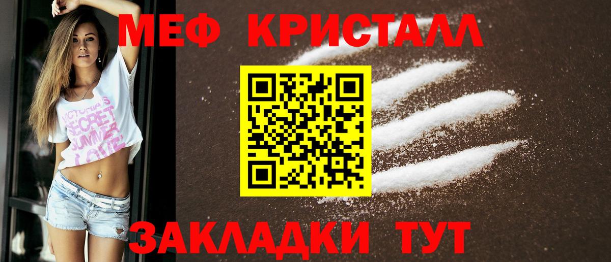 ГАШИШ  Выборг  Марихуана  COCAIN  Вейп ТГК  Вход с VPN  Мефедрон кристаллы  MDMA 