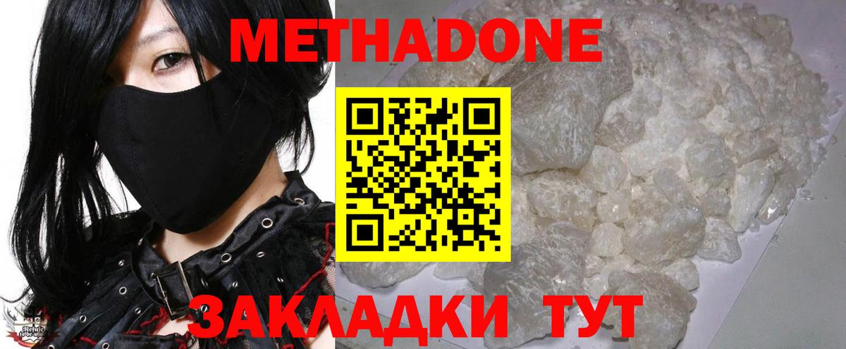 ГАШИШ Выборг