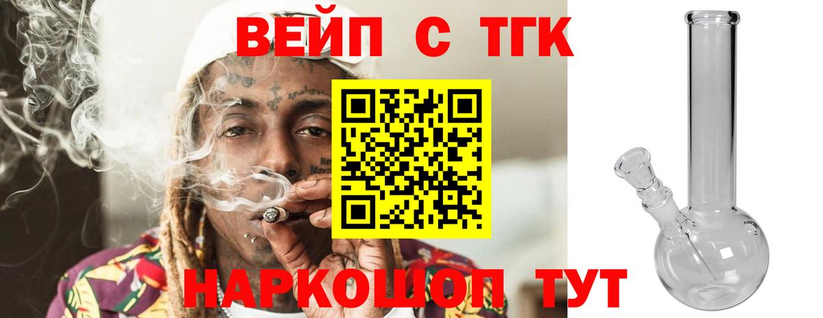 Дистиллят ТГК концентрат Выборг