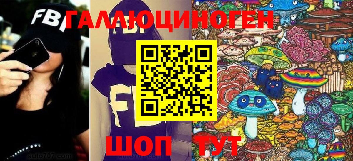 Выборг  Галлюциногенные грибы MAGIC MUSHROOMS  даркнет сайт  Галлюциногенные грибы GOLDEN TEACHER  Вход с VPN 