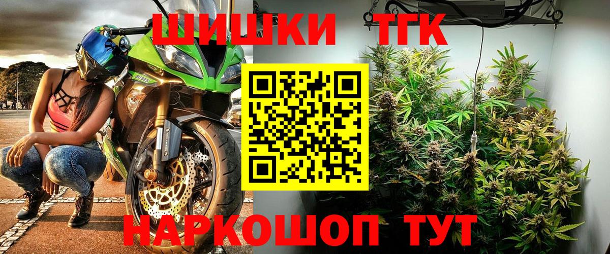 Бошки Шишки план  Конопля Amnesia  Вход с VPN  Канабис план  Выборг 